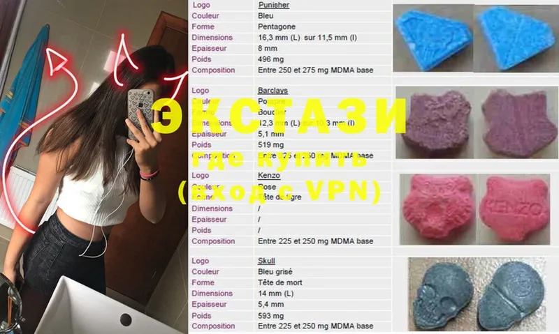 что такое   Кисловодск  kraken вход  Ecstasy круглые 