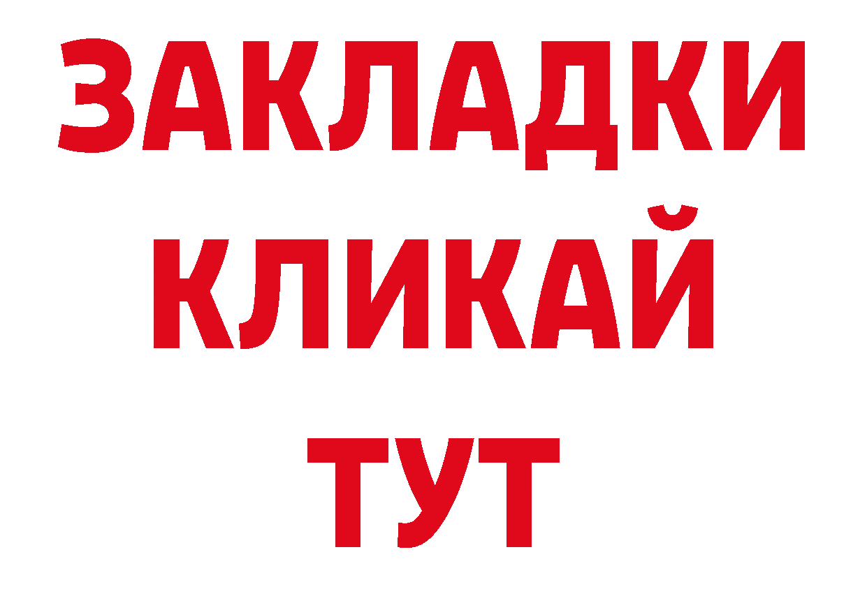 Наркотические вещества тут shop официальный сайт Кисловодск